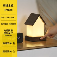 샤오미 이라이트 스마트램프 2세대 엘이디 LED 구글홈 수유등 빅스비 연동 무드등 수면등, 호두 하우스