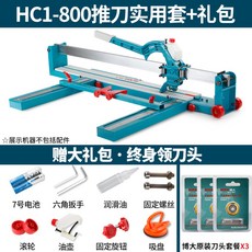 boda보다 타일 컷팅기 타일커터 절단기 HC1-1200 레이져, C