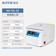 실험실 혈청분리기 혈액 원심 분석 지방 검사기 연구소, SN-TDL-6C(50-6000rpm)