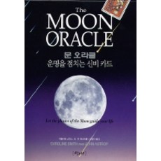 캐롤라인골드