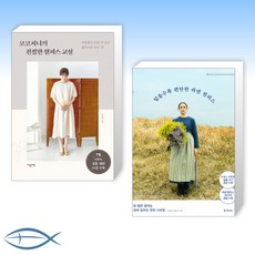 입을수록편안한리넨원피스