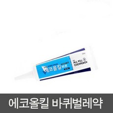 우고론디노네