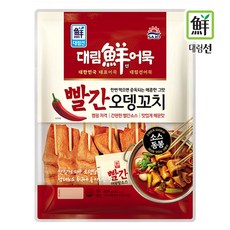 이끌림떡볶이