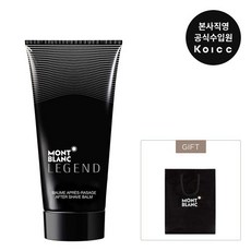 몽블랑애프터쉐이브