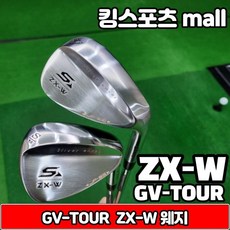 에폰투어웨지