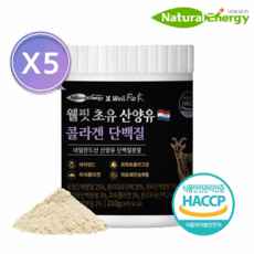 웰핏 초유 산양유 콜라겐 단백질 분말 210g, 5통
