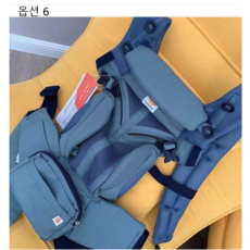 에르고베이비 옴니 360 쿨에어 아기띠, 옵션 6