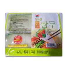 SB/2/일가집 와사비쌈무 2kg -4개/절임무/반찬, 상세페이지 참조