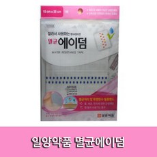 일양약품 멸균 에이덤 방수밴드 잘라쓰는밴드 1매입, 1개