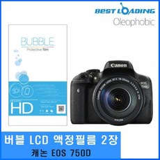 canon750d