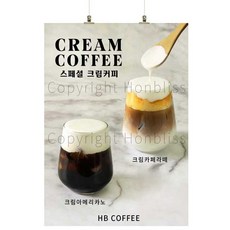 아인슈페너크림