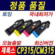 cp315dw
