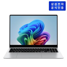 삼성 갤럭시 북5 Pro (40.6cm) Core Ultra 5 NT960XHA-KC51S (SSD 512GB) + MS 오피스홈 2024, 512GB