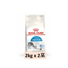  우리펫몰 로얄캐닌 캣 인도어 4kg (2kg+2kg) 고양이사료, 단품, 단품 