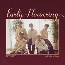 [CD] 핫샷 (HOTSHOT) - 미니앨범 2집 : Early Flowering : * 포스터 증정 종료 *