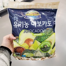 냉동유기농아보카도