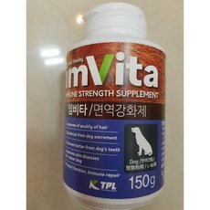 임비타 강아지용 면역력 종합영양제 (최신품 한정판매 정품)