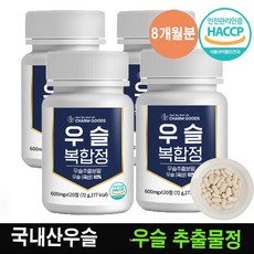 PROVIIS 우슬복합정 800mgx120정/ 국내산 우슬 추출분말 60% /우슬 쇠무릎 상어연골 초록잎홍합분말 보스엘리아/뼈 연골건강식품, 120정x4병