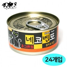 테비 네코벤또 참치치킨 (80g x 24개입) 1박스 (고양이 간식), 상세페이지 참조, 상세페이지 참조