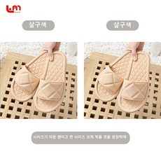 유치원교사실내화