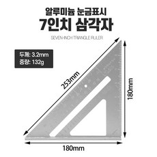 삼각 목공자 목공 삼각자 직각자 목공용 목공삼각자, 1개