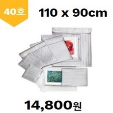 아트패킹, 1개, 실버40호