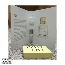 Maison 프란시스커정724 오 드 퍼퓸 스프레이 2ml 0.06fl oz. 새로운 100% 인증