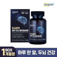 씨스팡관절팔팔310mgx30캡슐 TOP01