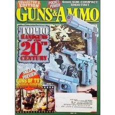 [중고] GUNS n AMMO magazien August 1997 (영문서적) | staff | Petersen Pub | 1997년