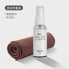 요가매트클리너