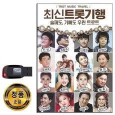 조항조진성앙상블콘서트광주기본정보