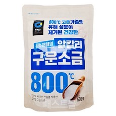 청정원 순수천해염 알칼리 구운소금 (800도씨 고온가열로 유해성분이 제거된), 500g, 1개
