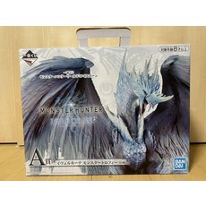 몬스터헌터아이스본