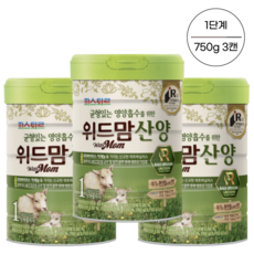 파스퇴르산양1단계