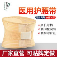 신랑복대