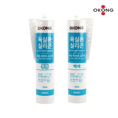 같은공간-오공 욕실용 바이오 실리콘 300ml 투명 백색 택1 투명실리콘 도장용메꿈씰 메꿈씰 틈새메꿈씰 실란트-SS, SS-투명