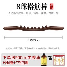 롱스틱괄사 뱀부테라피 마사지기 유기 물소뿔 도구 종아리, Z