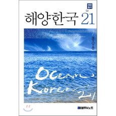 한국출판협동조합