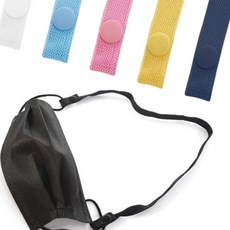 쉴가드 마스크스트랩 단추형 10개입 곤색 / 10X550MM