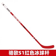 아이스하키 스틱 연습 장비 용품 유소년 키즈 훈련 하키, 레드130cm, 오른손잡이