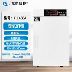 책소독기 살균기 북샤워 UV 멸균 공용도서 도서관 어린이집 세균제거, FLD 36A 스틸 도어