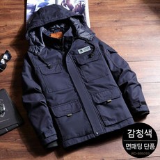 동계작업복 남성용 두꺼운 방한 점퍼 보호 의류 작업복 면자켓, 190, 2. 코튼라벨네이비블루탑