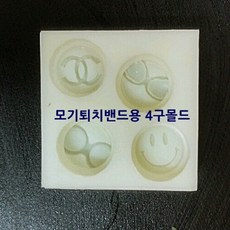 모기퇴치몰드