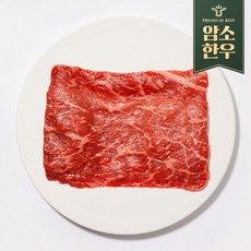 [블고기 300g] 원뿔암소 한우 불고기 우둔살 샤브샤브 소고기 신세계백화점 1+, 1개, 300g