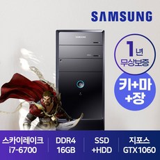 4070ti컴퓨터-추천-상품