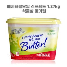 유니레버 베지터블 오일 스프레드, 1.27kg, 1개