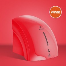 다이슨핸드드라이어센서