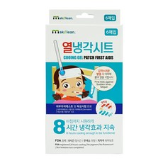 메이클린열냉각시트