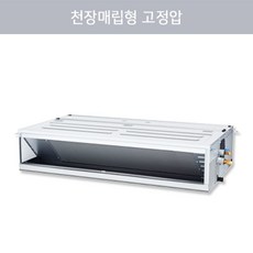 WFCB020R2T3 엘지[LG] fcu 천장매립덕트(슬림 고정압) 6.6KW (20평형)우, FCB020R2T
