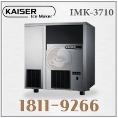 KAISER 카이저 IMK-3710 공냉식 조각얼음 제빙기 (일일생산량 130kg/저장 25kg)업소용 제빙기